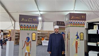 "الأعلى للشئون الإسلامية" يشارك في معرض كاراكاس الدولي للكتاب بفنزويلا