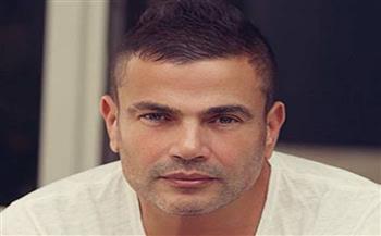 عمرو دياب يتصدر المنصات ب" إشارات وخطفوني"