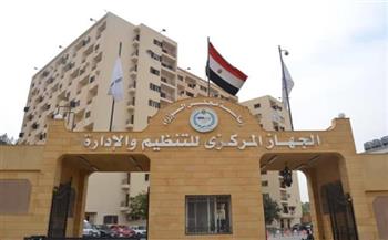 "التنظيم والإدارة" يعتمد قواعد ترقية موظفي الدولة.. والتنفيذ بدءًا من يوليو الجاري