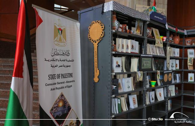 مشاركة متميزة لقنصلية دولة فلسطين في معرض الإسكندرية للكتاب