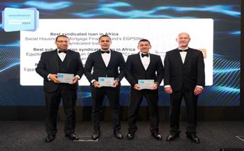 بنك القاهرة يفوز بـ7 جوائز من EMEA Finance عن صفقات تمويلية بارزة في إفريقيا وشمال إفريقيا