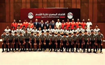 وزيرالرياضة يزور معسكر منتخب 17 سنة ويطمئن على استعداداته لكأس العالم 