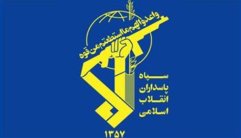 الحرس الثوري الإيراني يعلن إحباط مخطط إرهابي جنوب شرقي البلاد