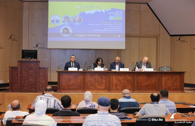 «جمال بخيت.. مسيرة عطاء» ندوة في معرض مكتبة الإسكندرية الدولي للكتاب| تفاصيل 
