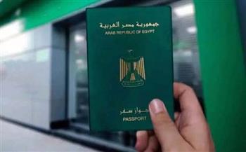 خطوات تجديد جواز السفر في مصر.. دليل شامل لكل الفئات العمرية