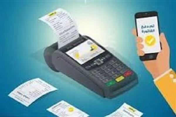 أونلاين.. كيفية الاستعلام عن فاتورة الكهرباء 2025
