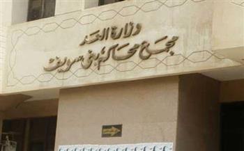 14 مرشحًا للشيوخ ببني سويف 