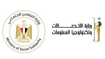 وزيرا الاتصالات والتضامن يوجهان بصرف مليون و100 ألف جنيه لأسرة كل ضحية بحريق سنترال رمسيس