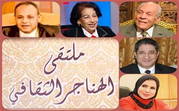 الثلاثاء.. وزارة الثقافة تناقش "ثورة يوليو تاريخ وطن وذاكرة شعب"  