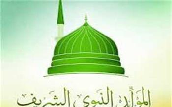 موعد إجازة المولد النبوي الشريف 2025