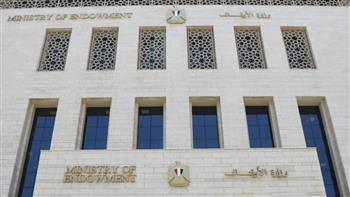 "الأوقاف" تؤكد رفضها الكامل لأي تصرف من شأنه أن يُسهم في تبييض صورة الاحتلال الإسرائيلي