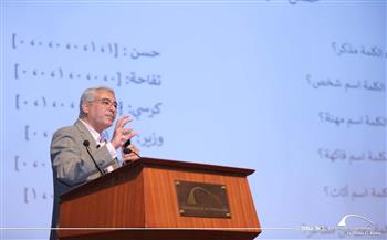 «الذكاء الاصطناعي للجميع».. ورشة ضمن فعاليات معرض مكتبة الإسكندرية الدولي للكتاب 