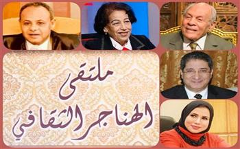 الثلاثاء.. وزارة الثقافة تناقش "ثورة يوليو تاريخ وطن وذاكرة شعب"