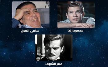 10 يوليو.. ذكرى رحيل 3 من عمالقة الفن ..الشريف ورضا والعدل