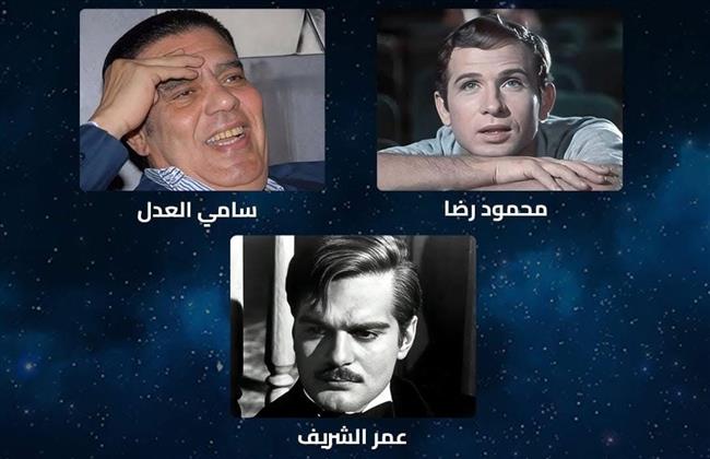 10 يوليو.. ذكرى رحيل 3 من عمالقة الفن ..الشريف ورضا والعدل