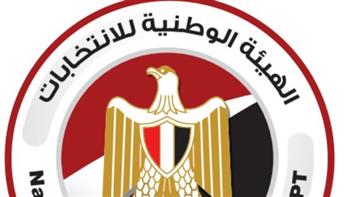 «الوطنية للانتخابات» تنشر الكشوف المبدئية للمترشحين لعضوية مجلس الشيوخ 2025 ورموزهم