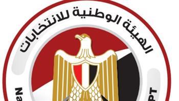 «الوطنية للانتخابات» تنشر الكشوف المبدئية للمترشحين لعضوية مجلس الشيوخ 2025 ورموزهم
