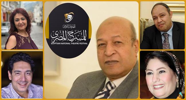 المهرجان القومي للمسرح المصري يعلن عدد العروض المشاركة في دورته الـ 18