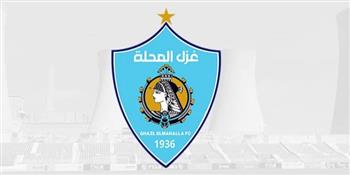 الأحد.. اختبارات غزل المحلة في مركز طنطا استعدادًا للموسم الجديد