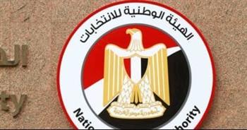 ننشر الكشوف المبدئية لانتخابات مجلس الشيوخ 2025 عن محافظة المنوفية