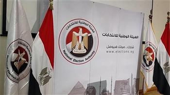 ننشر الكشوف المبدئية لانتخابات مجلس الشيوخ 2025 عن محافظة كفرالشيخ