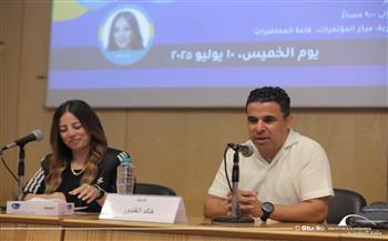 «الثقافة الرياضية» ندوة بمعرض مكتبة الإسكندرية الدولي للكتاب