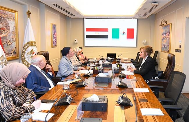 وزيرة البيئة تستقبل سفيرة المكسيك بمصر لبحث سبل التعاون الثنائي في مواجهة التحديات البيئية 
