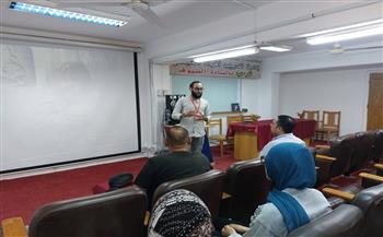 برنامج تدريبي بجامعة قناة السويس حول التأهيل النفسي والاجتماعي للمدمنين