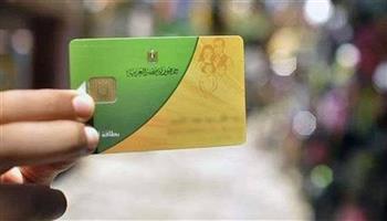 التموين: صرف أكثر من 45% من مقررات يوليو.. واستمرار العمل خلال العطلات  