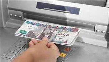 من 1100 إلى 1600 جنيه زيادة.. المالية تعلن موعد صرف مرتبات شهر يوليو 2025  