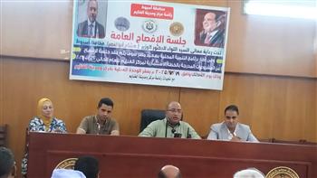 أسيوط تطلق جلسات الإفصاح بمركز الغنايم لإشراك المواطنين في خطة التنمية 2025-2026