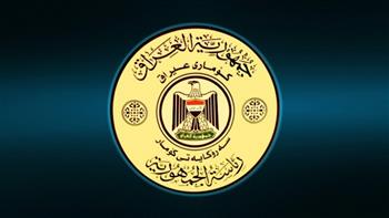 الرئاسة العراقية: تسليم سلاح حزب العمال الكردستاني يفتح آفاقاً جديدة للسلام