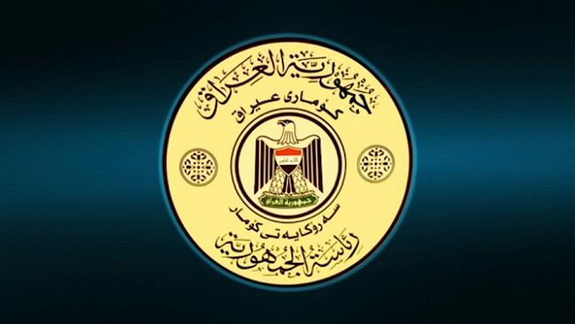 الرئاسة العراقية: تسليم سلاح حزب العمال الكردستاني يفتح آفاقاً جديدة للسلام