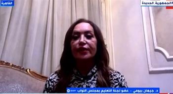 جيهان بيومي: نظام البكالوريا قيد الدراسة منذ عام.. ويمنح الأسرة المصرية راحة نفسية