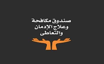 تفاصيل حملة توعية السائقين من التعاطي بالمجان
