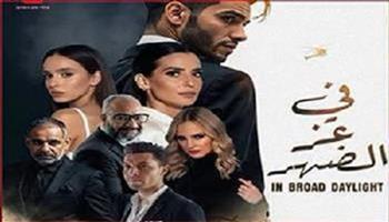 فيلم "في عز الضهر" يحقق 25 ألف جنيه ويحتل المركز الرابع في شباك التذاكر