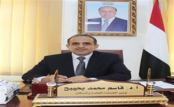 وزير الصحة اليمني: "اليونسيف" شريك أساسي وفاعل في دعم القطاع الصحي بالبلاد