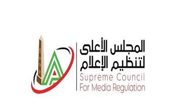 الأعلى للإعلام يتلقى شكوى من قنوات "النهار" ضد رئيس  نادي الزمالك