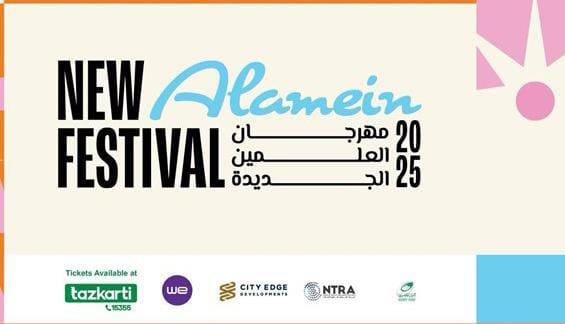 مهرجان العلمين فى نسخته الثالثة 2025.. جهود وتحضيرات على أعلى مستوى للانطلاق