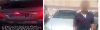 ضبط سائق بإحدى التطبيقات لقيامه بالتعدى لفظيًا على سيدتين في المرج