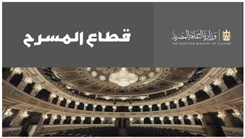 المسرح المصري 2025| خشبات مصر تتوهج.. 160 ليلة و100 موهبة في رحلة التنوير