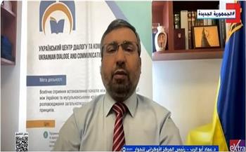 «الأوكراني للحوار»: زيارة المبعوث الأمريكي لكييف تأتي في سياق حساس وتراكم الديون