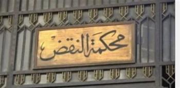 بروتوكول تعاون بين محكمة النقض وهيئة قضايا الدولة للاستفادة من الموقع الإلكتروني للمحكمة