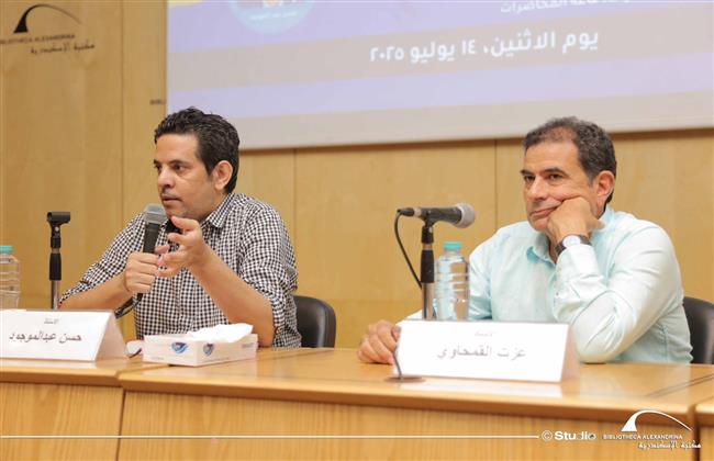 مكتبة الإسكندرية تحتفي بأعمال عزت القمحاوي في ندوة على هامش معرضها الدولي للكتاب
