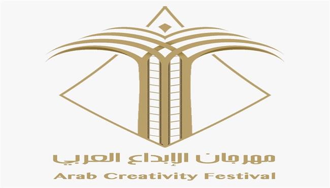 في ديسمبر 2025.. «الإبداع العربي» يعود بدورته الثانية 