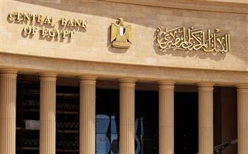 "المركزي" يُلغي مدّ ساعات العمل ببعض فروع البنوك ويُعيد المواعيد الرسمية حتى 3 عصراً
