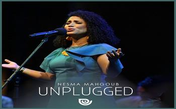 ألبوم «UNPLUGGED».. نسمة محجوب تداعب القلوب بموسيقى طبيعية