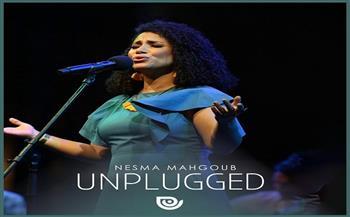 ألبوم «UNPLUGGED».. نسمة محجوب تداعب القلوب بموسيقى طبيعية