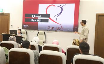 «الصحة»: بدء تدريب العاملين المدنيين بوزارة الداخلية على استخدام أجهزة إزالة الرجفان القلبي