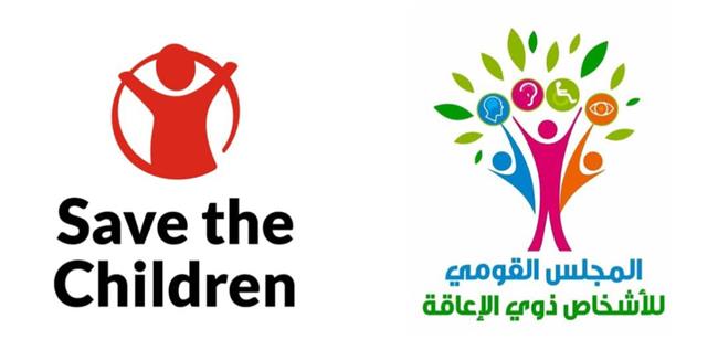 "قومي الإعاقة" وهيئة إنقاذ الطفولة يطلقان حملة "جيل الأمل" 